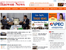 Tablet Screenshot of itaewonnews.com